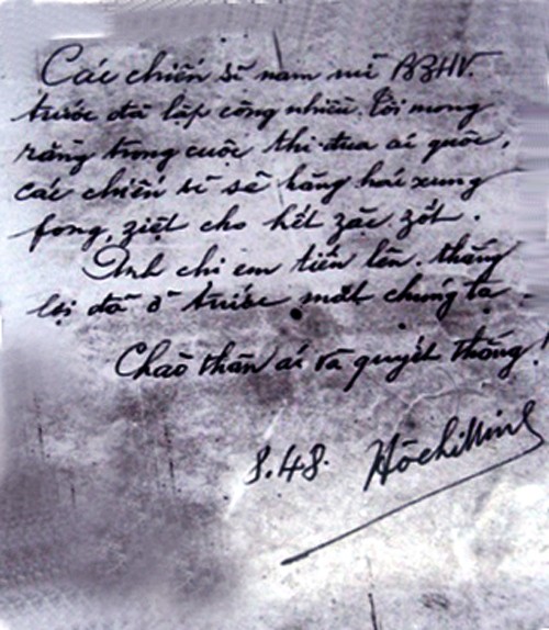 Bút tích trong bức thư Bác Hồ gửi các chiến sĩ Bình dân học vụ tháng 8/1948 về việc diệt giặc dốt